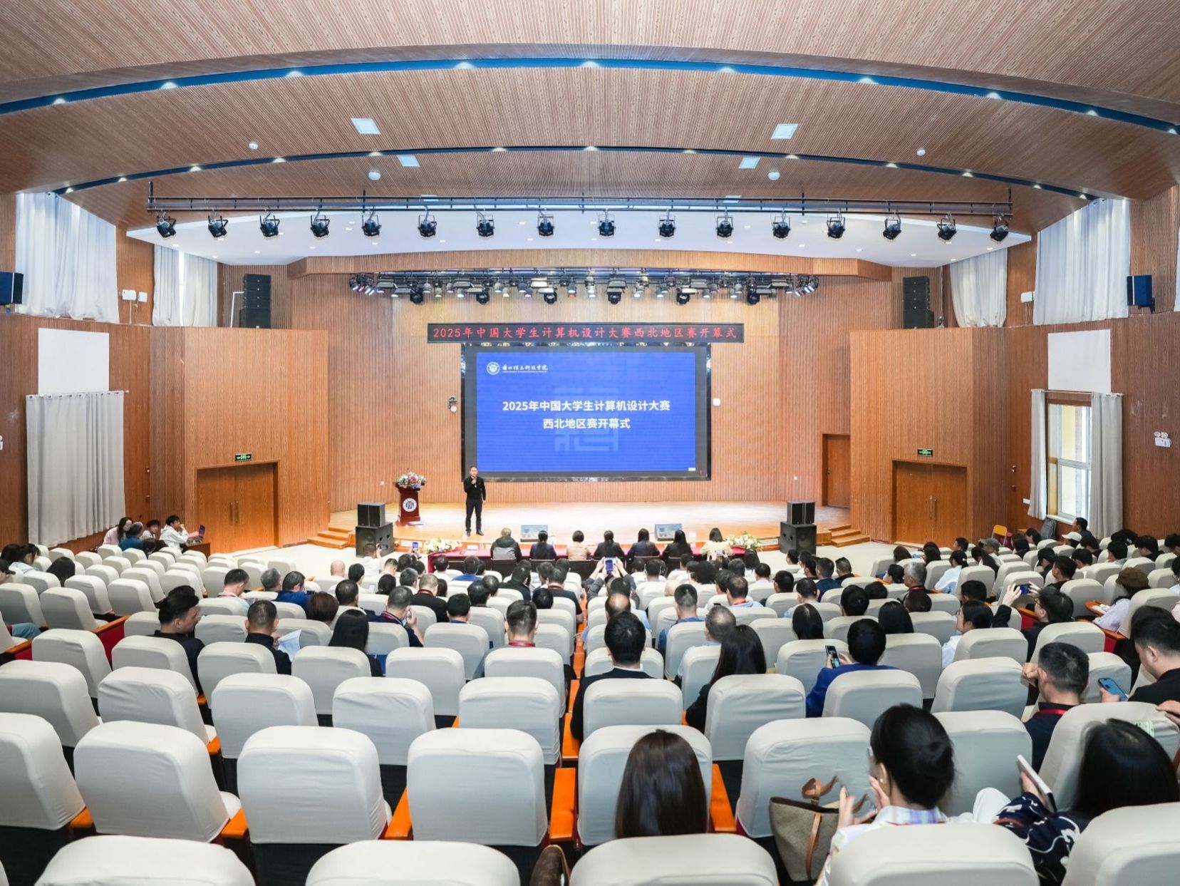 2025年中国大学生计算机设计大赛西北地区决赛在BEAT365英国官网开幕