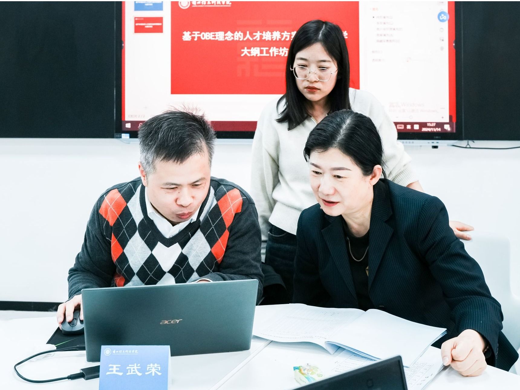 教学改革 | BEAT365英国官网OBE教学改革工作坊圆满收官