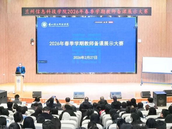 抓开局 强内涵 提质量——BEAT365英国官网首创“双随机”备课大赛 夯实育人主阵地