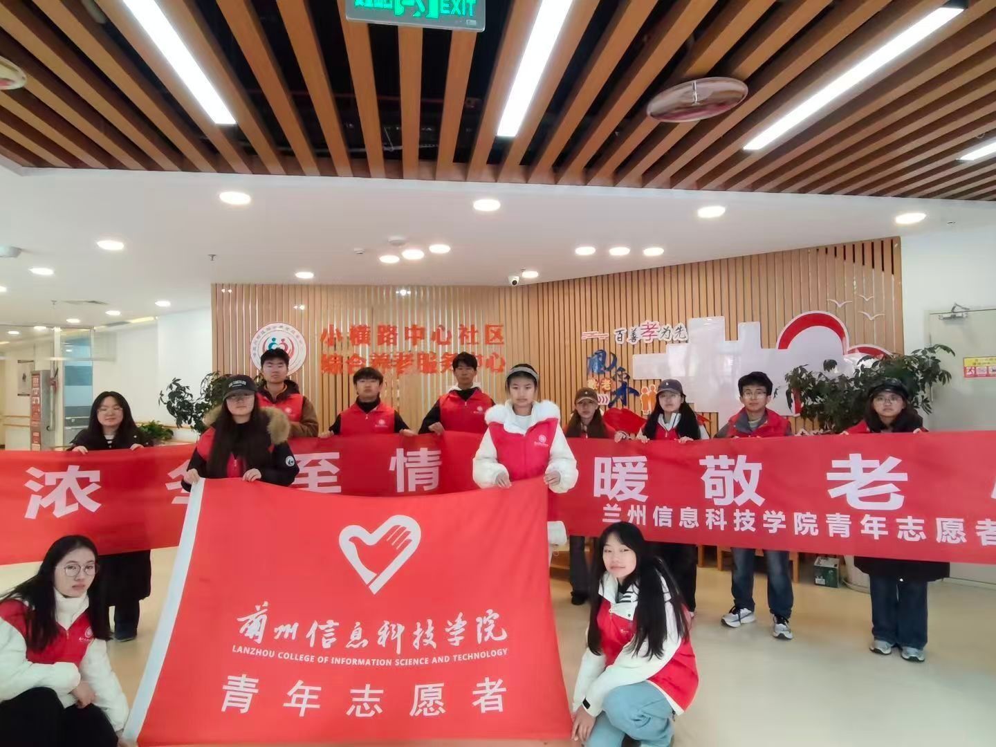 BEAT365英国官网青年志愿者协会赴敬老院开展情暖冬至主题活动