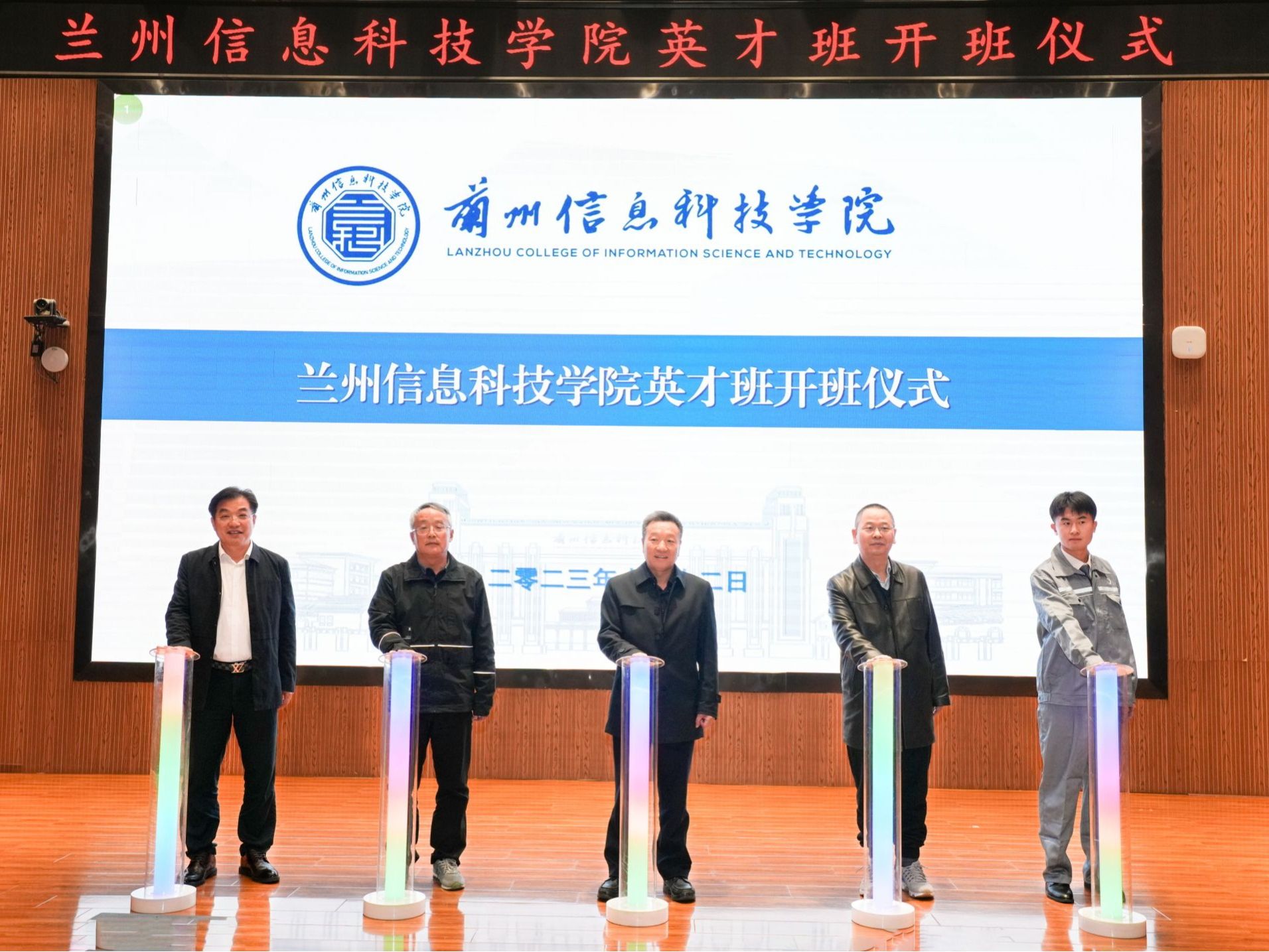 BEAT365英国官网举行“英才班”开班仪式