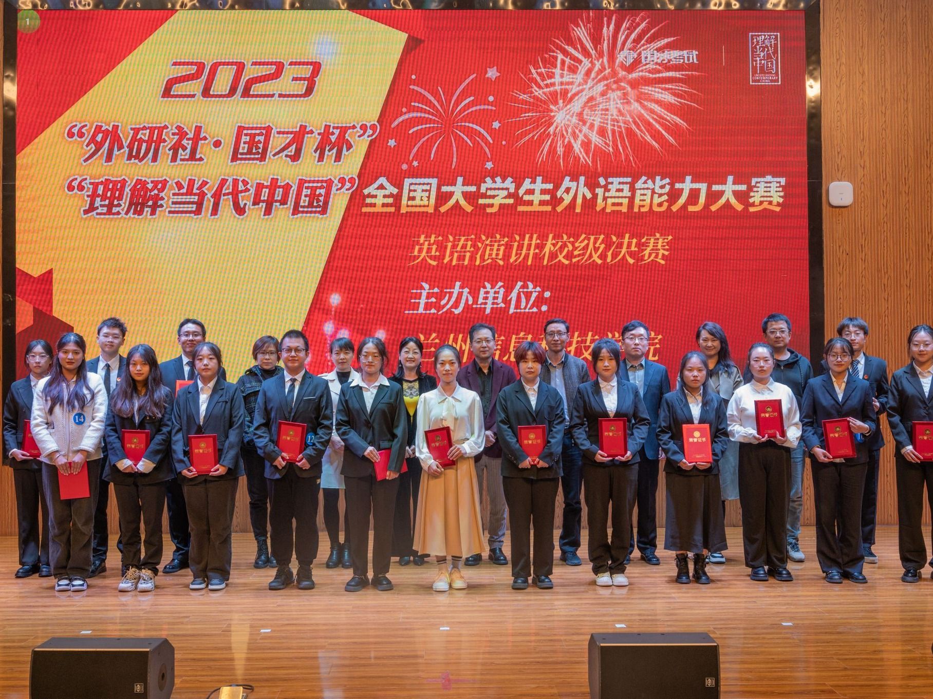 2023年“外研社·国才杯”“理解当代中国”全国大学生英语演讲大赛BEAT365英国官网校赛圆满落...