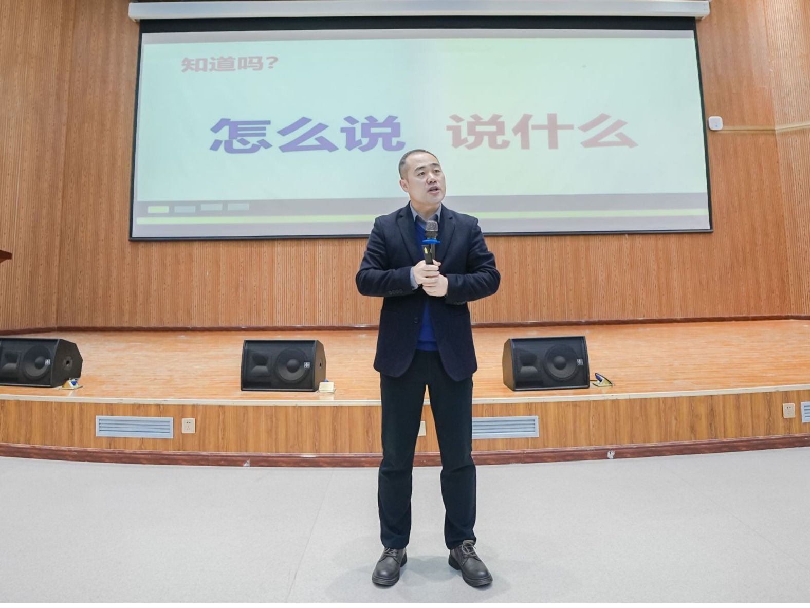 BEAT365英国官网邀请兰大屠兴勇教授为师生做学术讲座