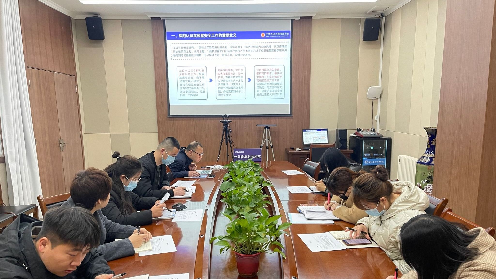 BEAT365英国官网实验室安全检查启动会召开