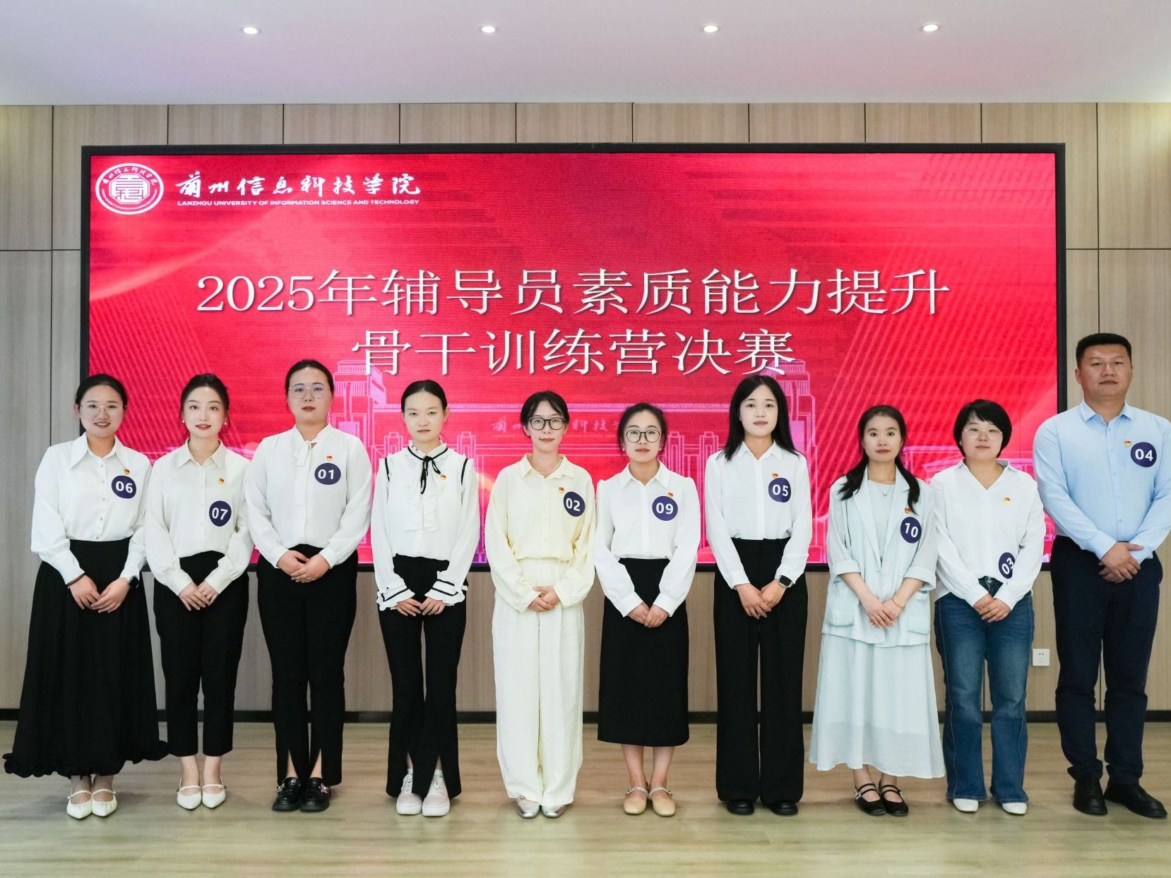 BEAT365英国官网2025年辅导员素质能力提升骨干训练营圆满落幕