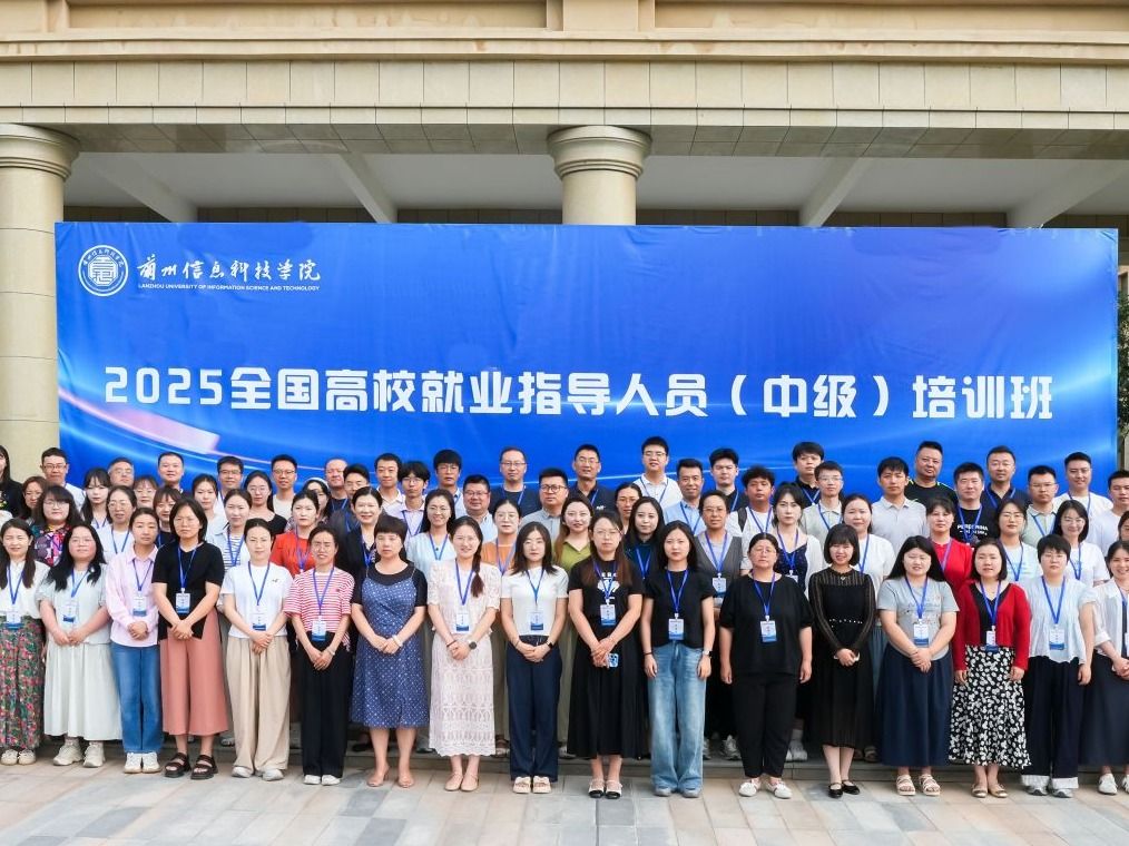 BEAT365英国官网举办全国高校就业指导人员培训班