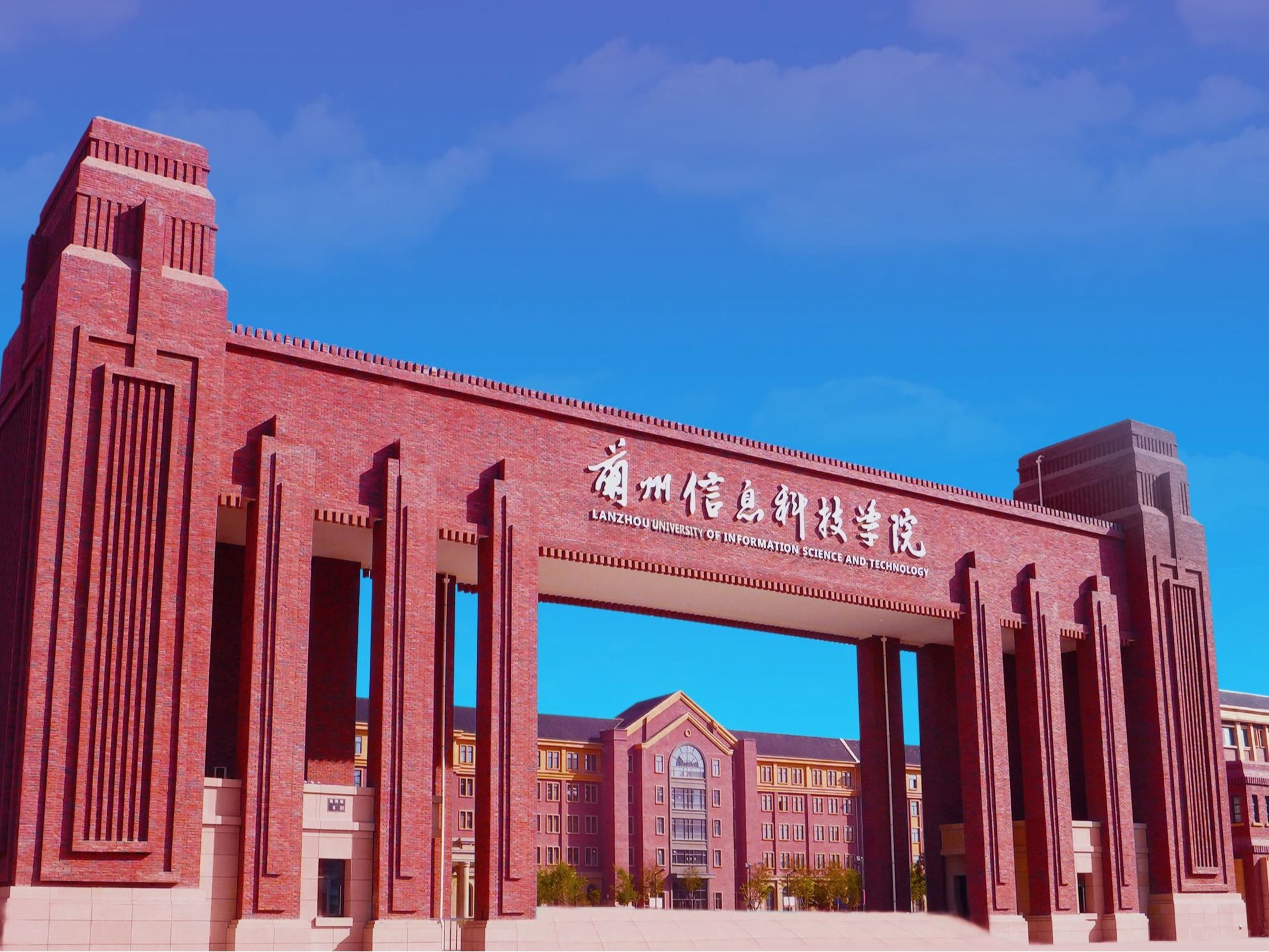 BEAT365英国官网在“甘肃银行杯”庆五一首届高校篮球邀请赛中斩获亚军