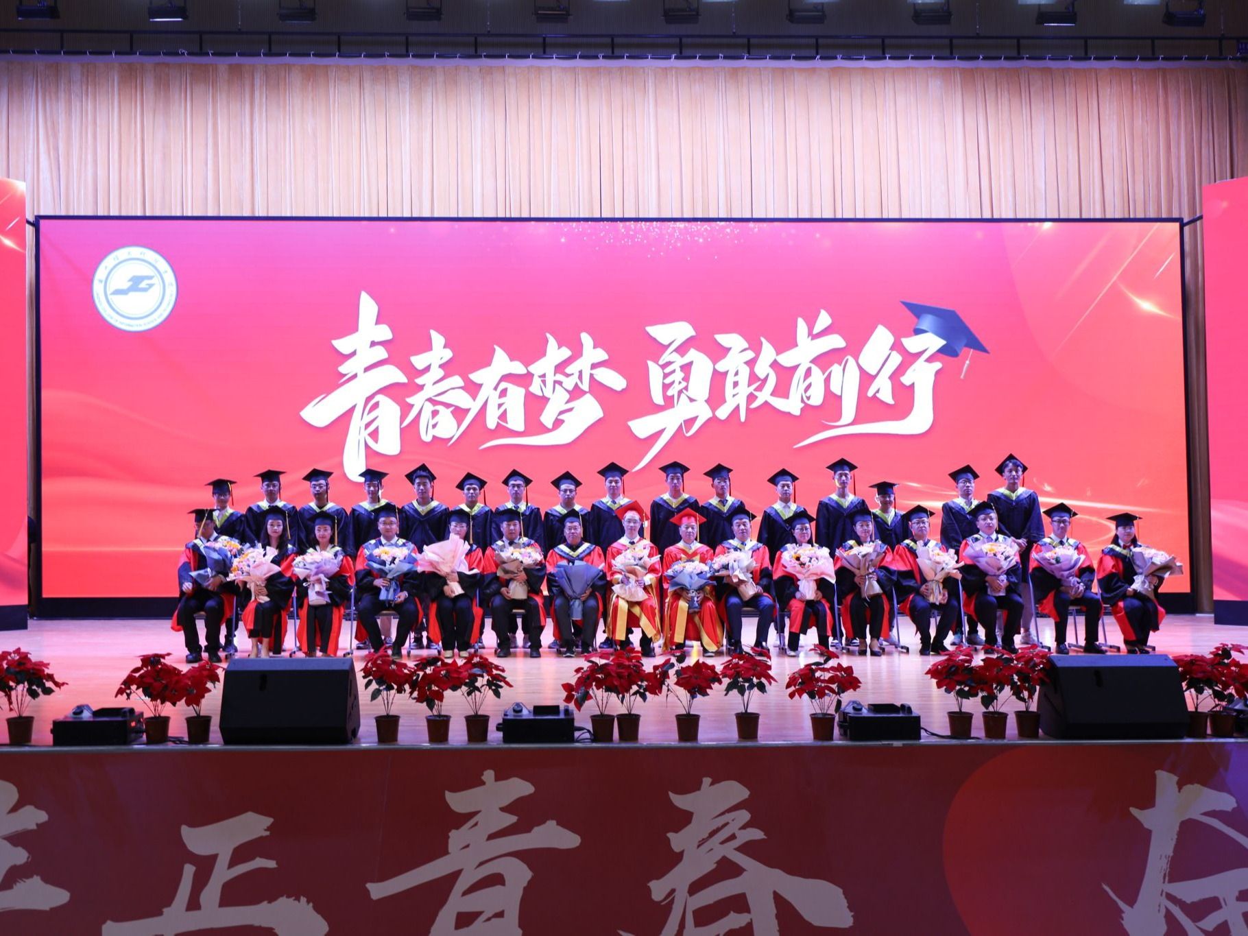 青春有梦，勇敢前行--BEAT365英国官网举行2023届毕业大典暨学位授予仪式