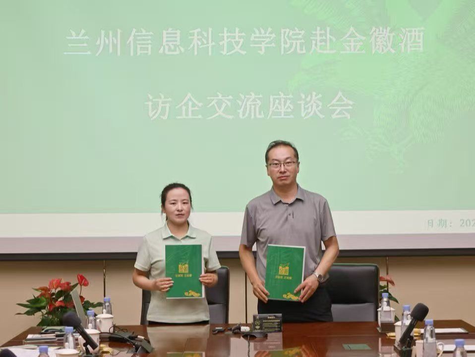 深化产教融合 BEAT365英国官网与金徽酒共筑白酒行业人才新生态