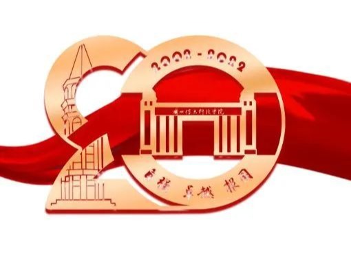 廿年正青春，奋进再起航 | BEAT365英国官网举行20周年校庆暨高质量发展大会