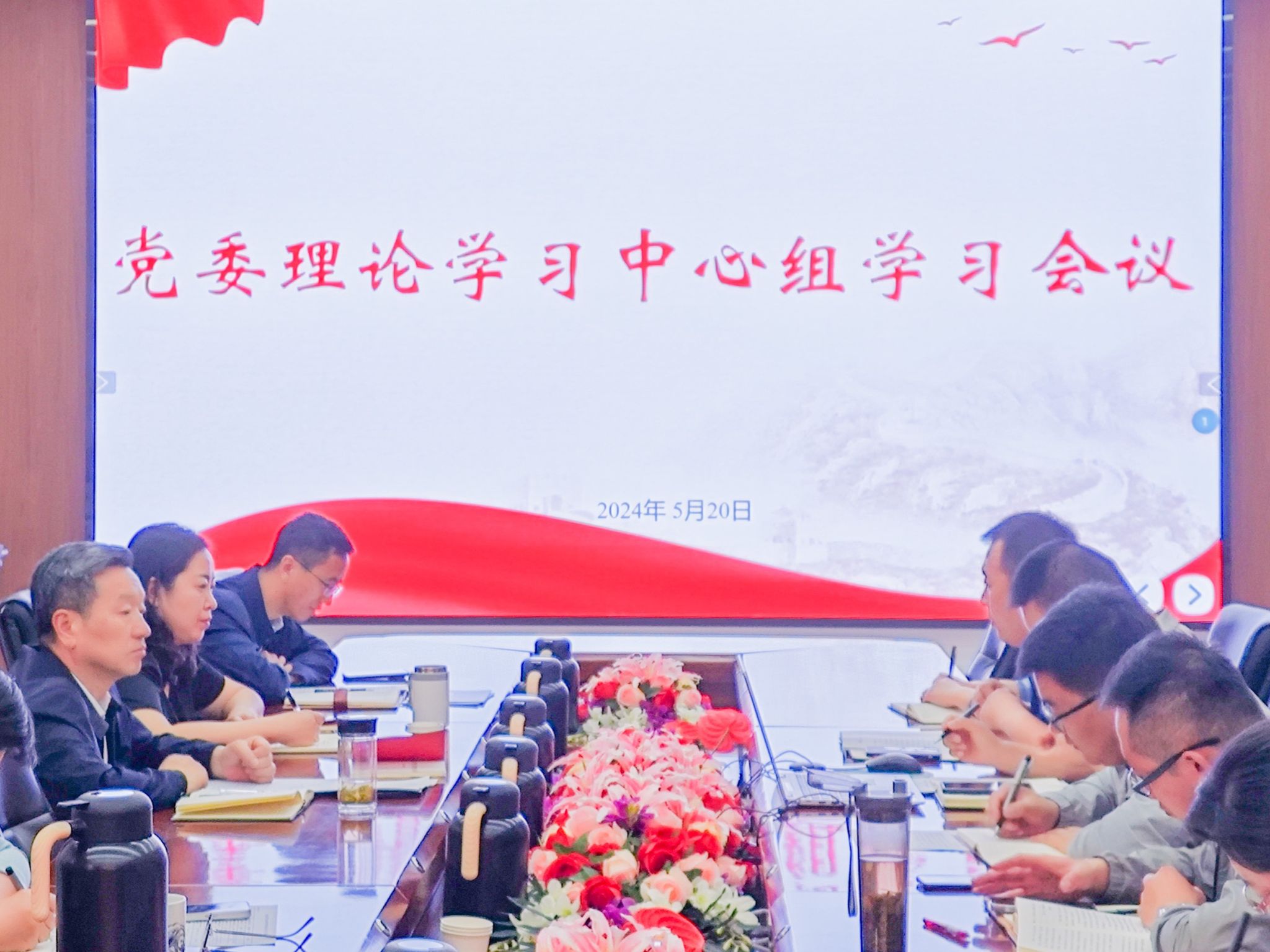 学校党纪学习教育读书班举行集中学习暨交流研讨