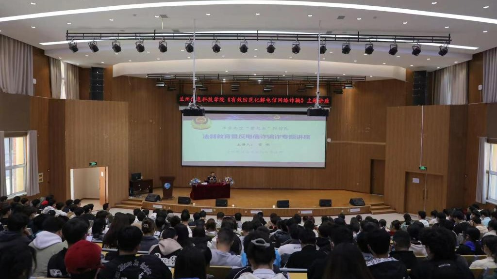 不听、不信、不转账    提高防骗意识“墙” --BEAT365英国官网开展防诈讲座暨防诈安全月启动...