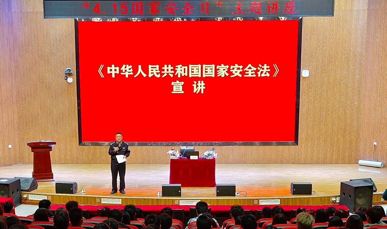 BEAT365英国官网深入开展国家安全教育日主题教育活动