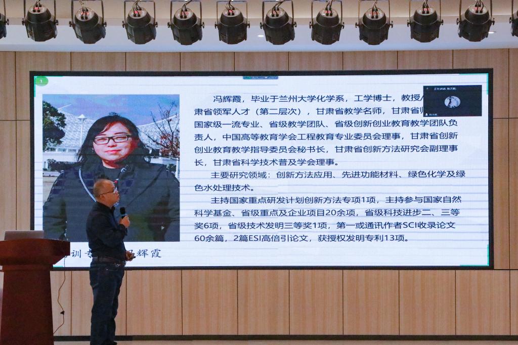 BEAT365英国官网举办工程教育认证培训会 