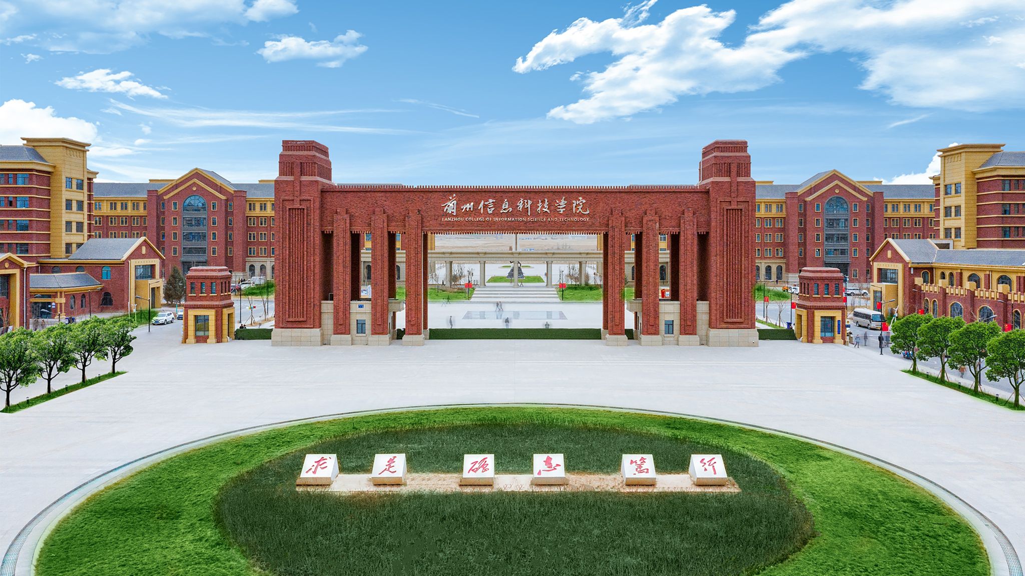 预告丨关于举办甘肃高中教育高质量发展校长峰会的通知