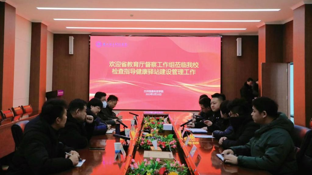 督导检查抓落实  安全工作再提升