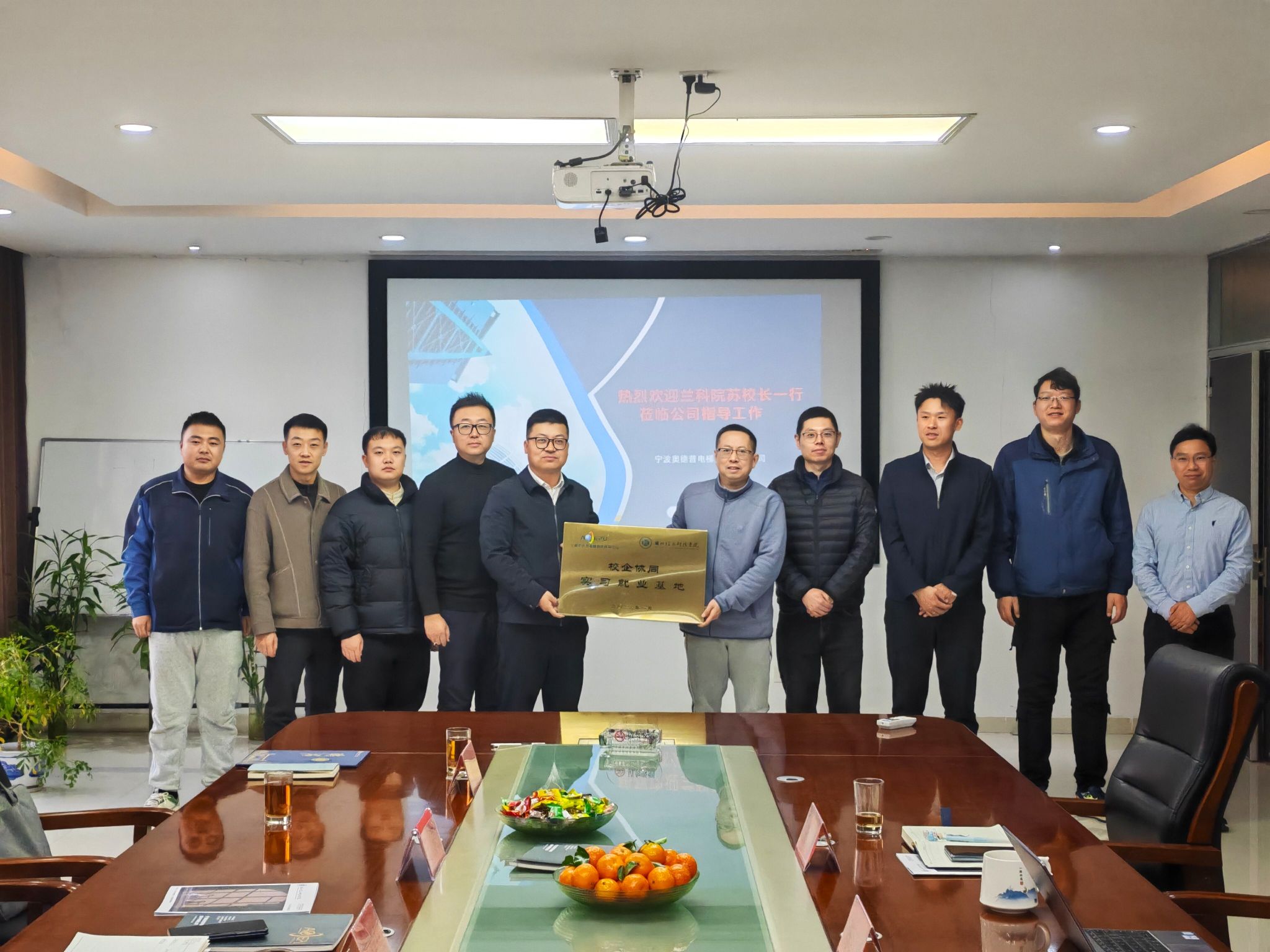 BEAT365英国官网与浙江慈溪市共建就业实习与后备人才基地，校地合作再谱新篇