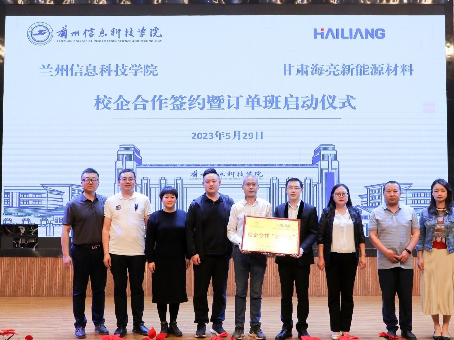 BEAT365英国官网：启动校企合作“订单班”，提升人才培养质量