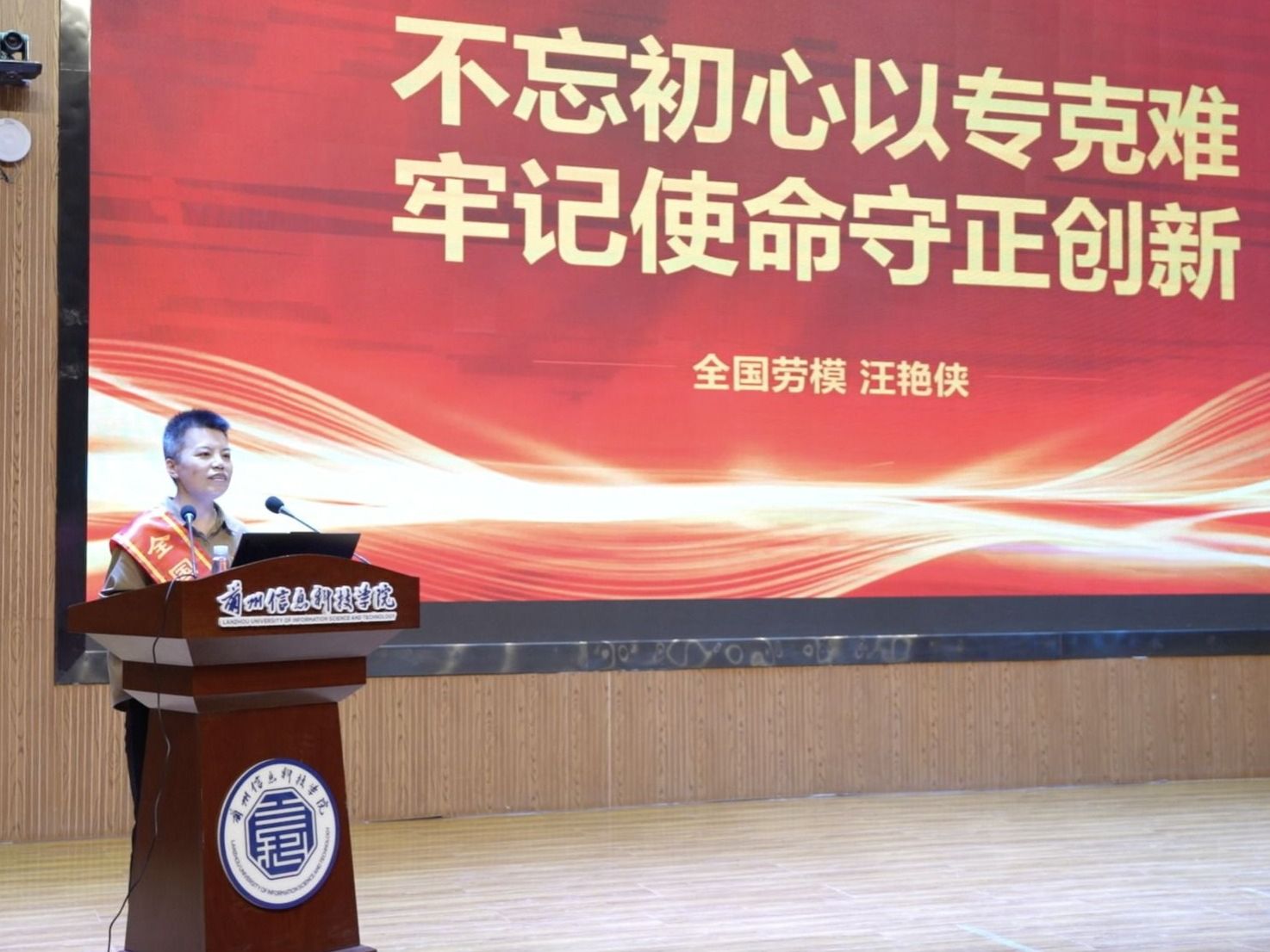 BEAT365英国官网举行兰州新区“劳模工匠进校园”宣讲活动