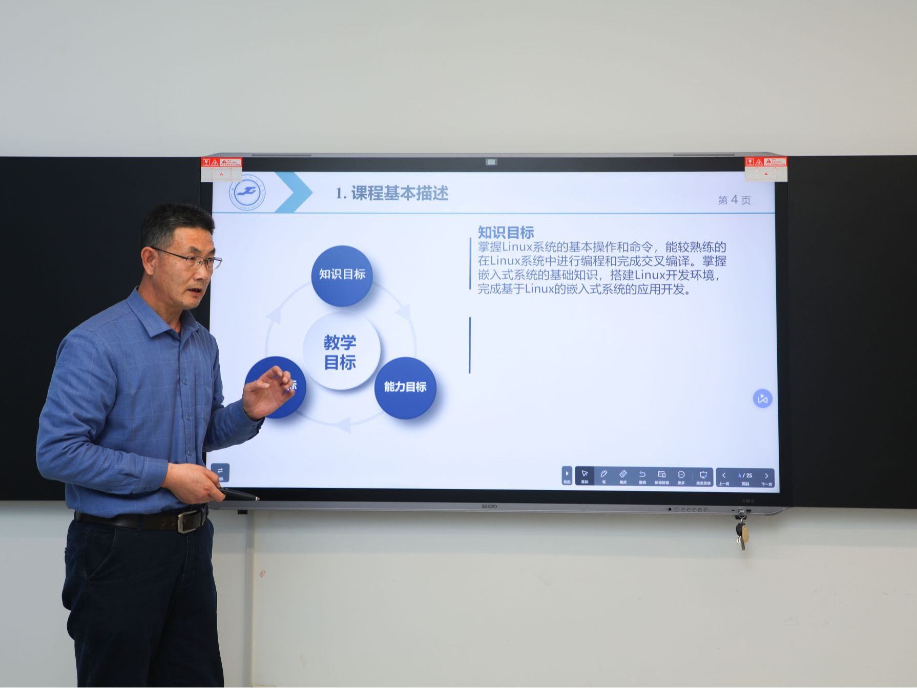 集体磨课凝智慧 以研促教共成长 ——BEAT365英国官网信息工程学院开展2023学年秋季学期磨课...