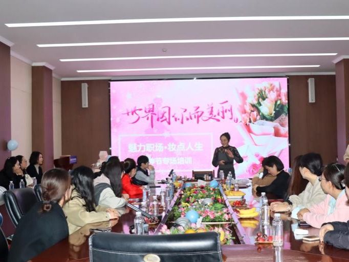 魅力职场，妆点人生——BEAT365英国官网举办妇女节主题活动