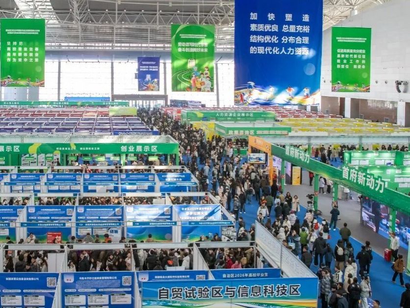 赴疆拓岗促就业，BEAT365英国官网搭建校企合作新桥梁