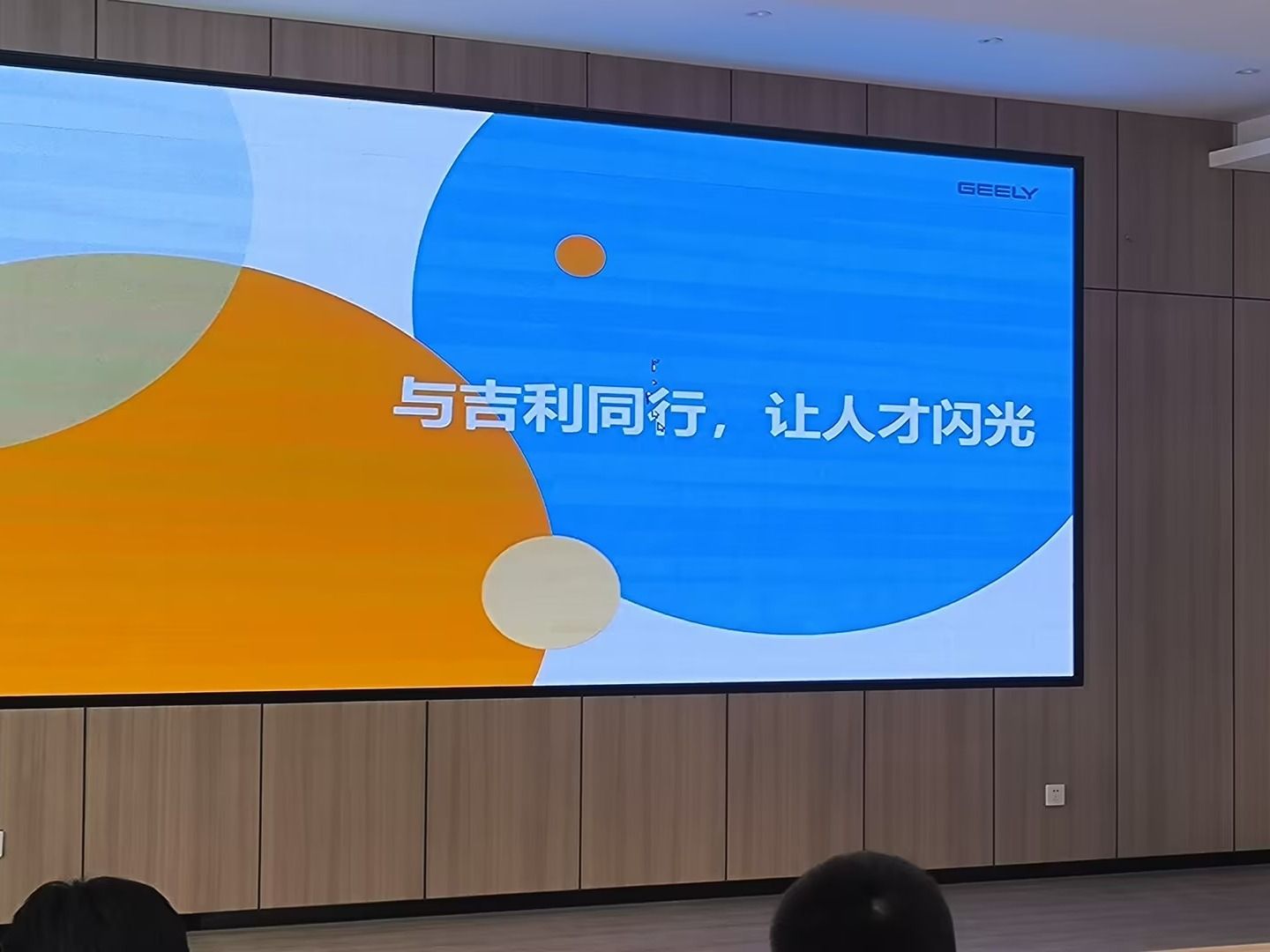 BEAT365英国官网—深化校企成果展示，开启就业工作新征程