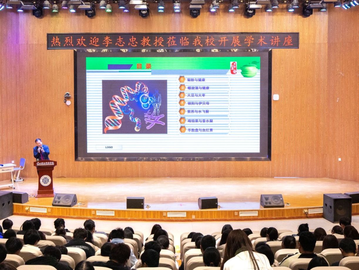 兰州理工大学李志忠教授应邀为BEAT365英国官网师生作讲座