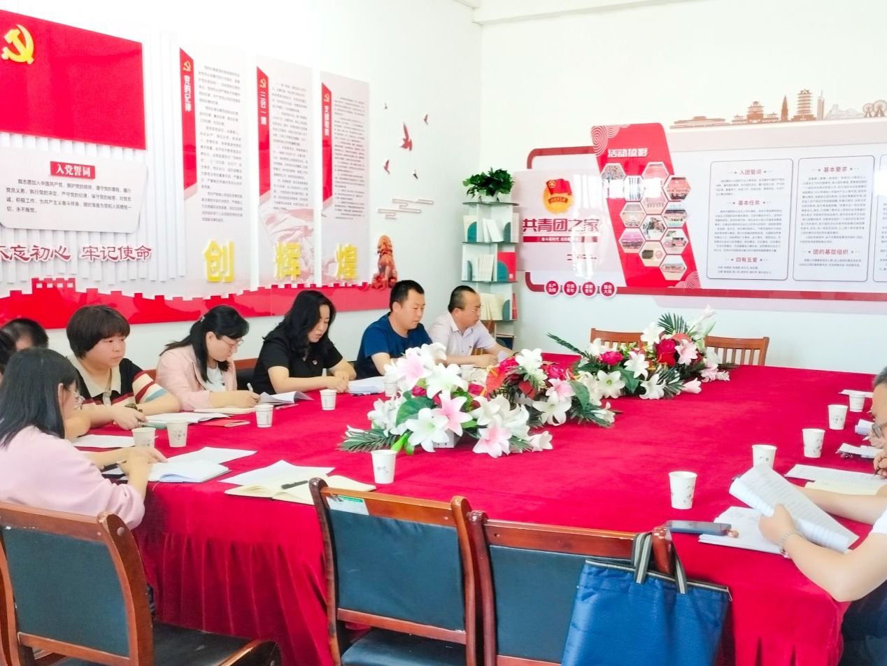 BEAT365英国官网召开2024年  第一次纪委全委（扩大）会议