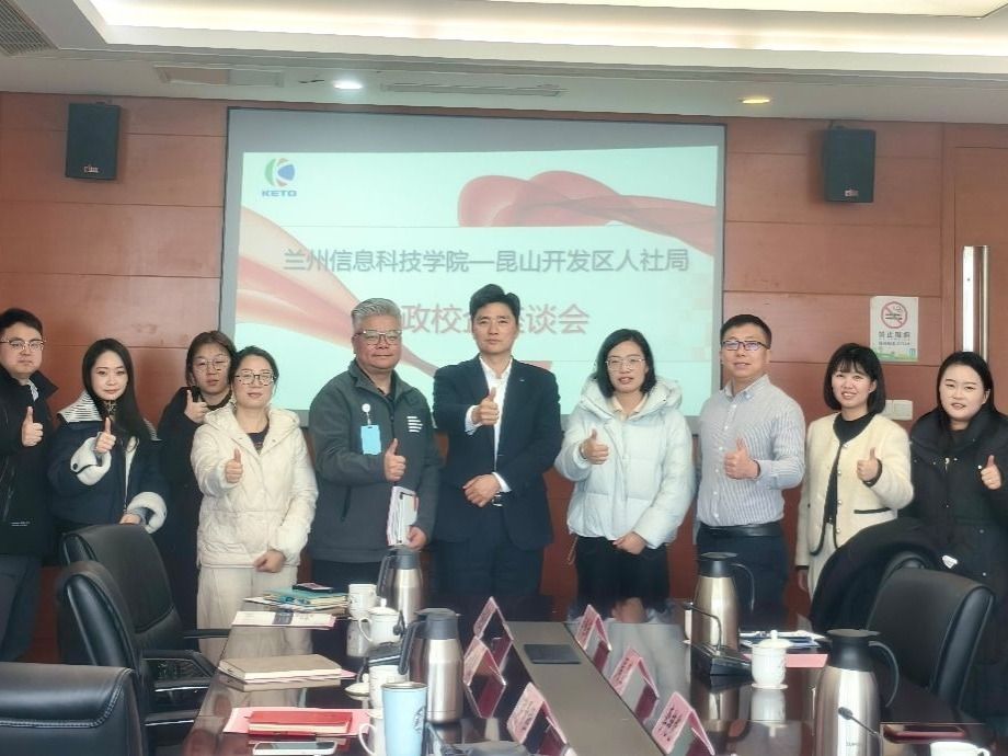 BEAT365英国官网赴江苏访企拓岗，助力高质量就业