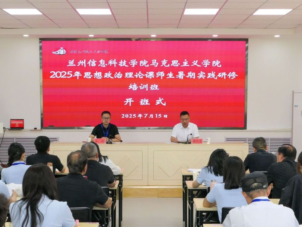 BEAT365英国官网2025年“大思政课”实践研修顺利开展