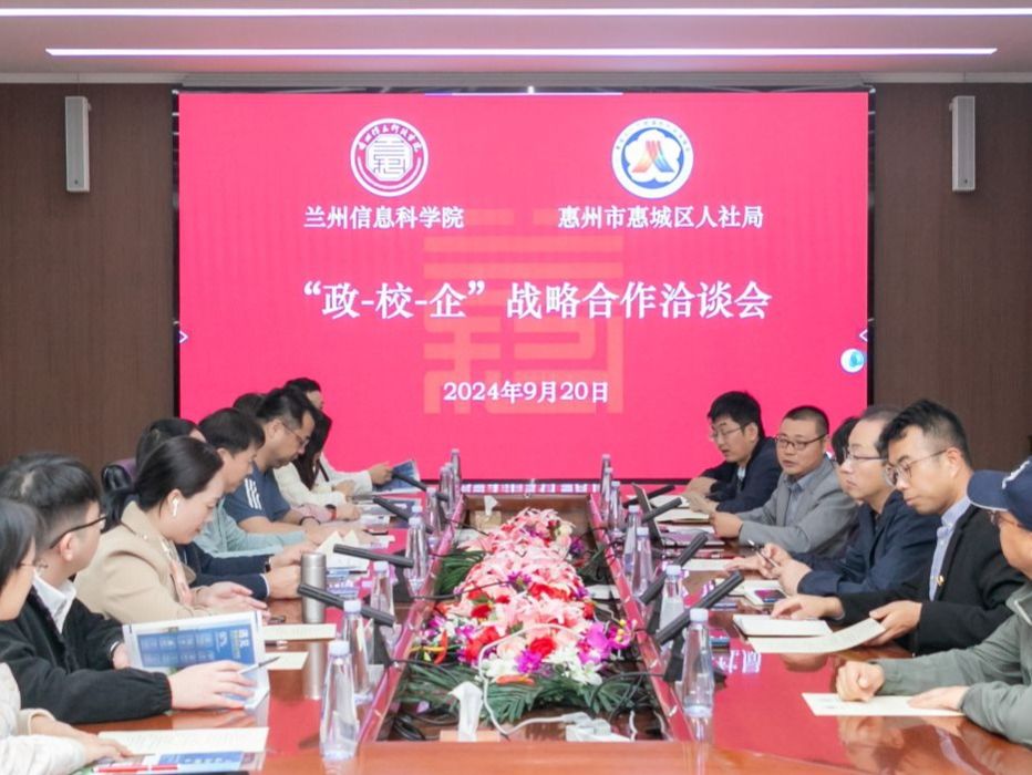 BEAT365英国官网与广东省惠州市惠城区人社局签订《校地合作框架协议》