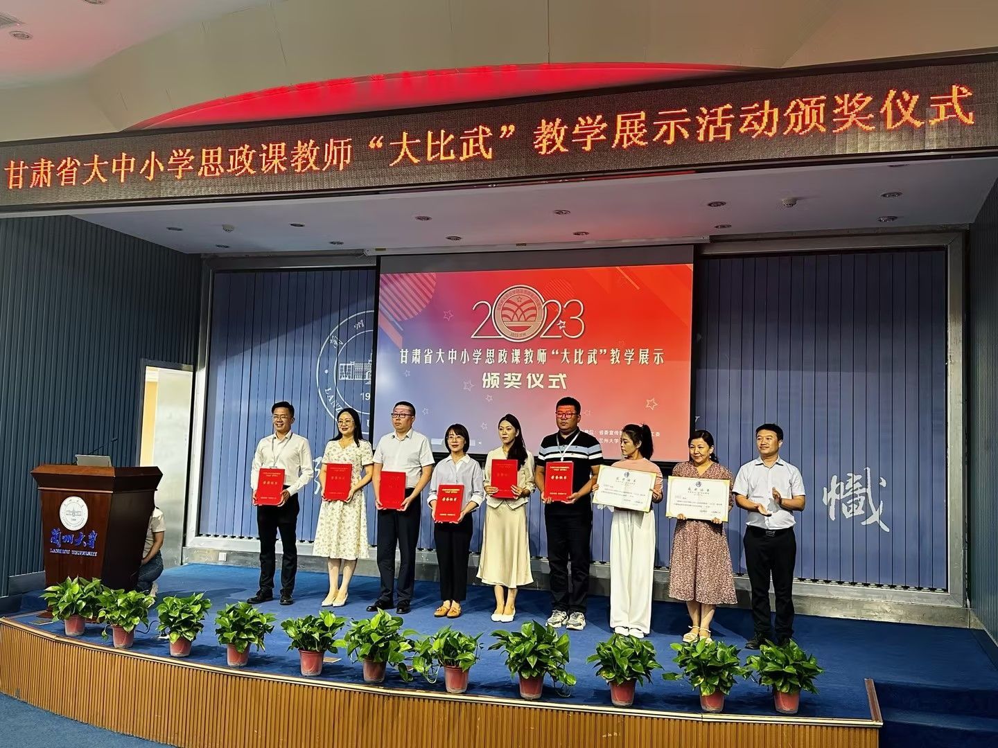 一等奖！BEAT365英国官网比赛再获优异成绩