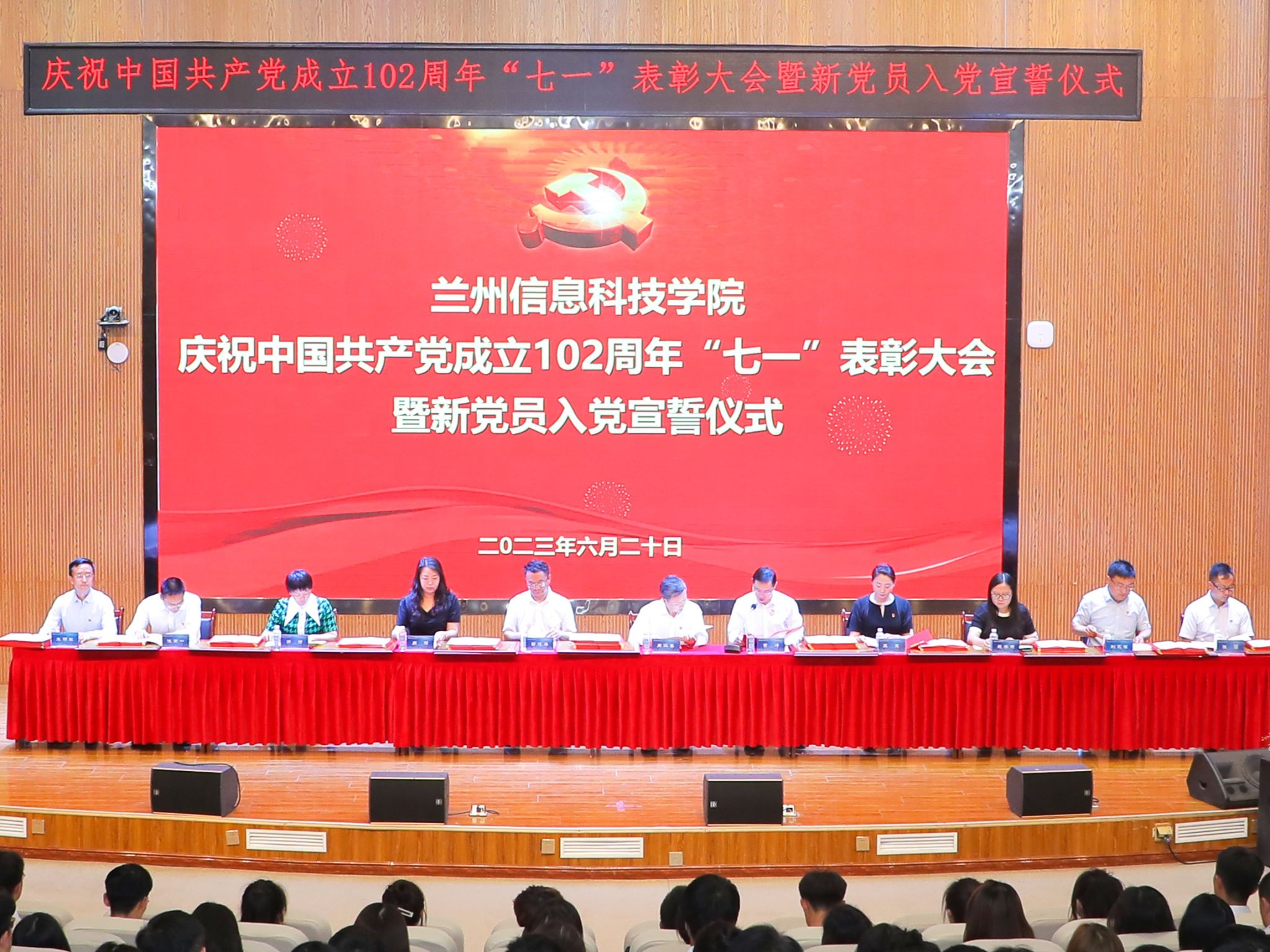 BEAT365英国官网召开庆祝中国共产党成立102周年“七一”表彰大会暨新党员入党宣誓仪式