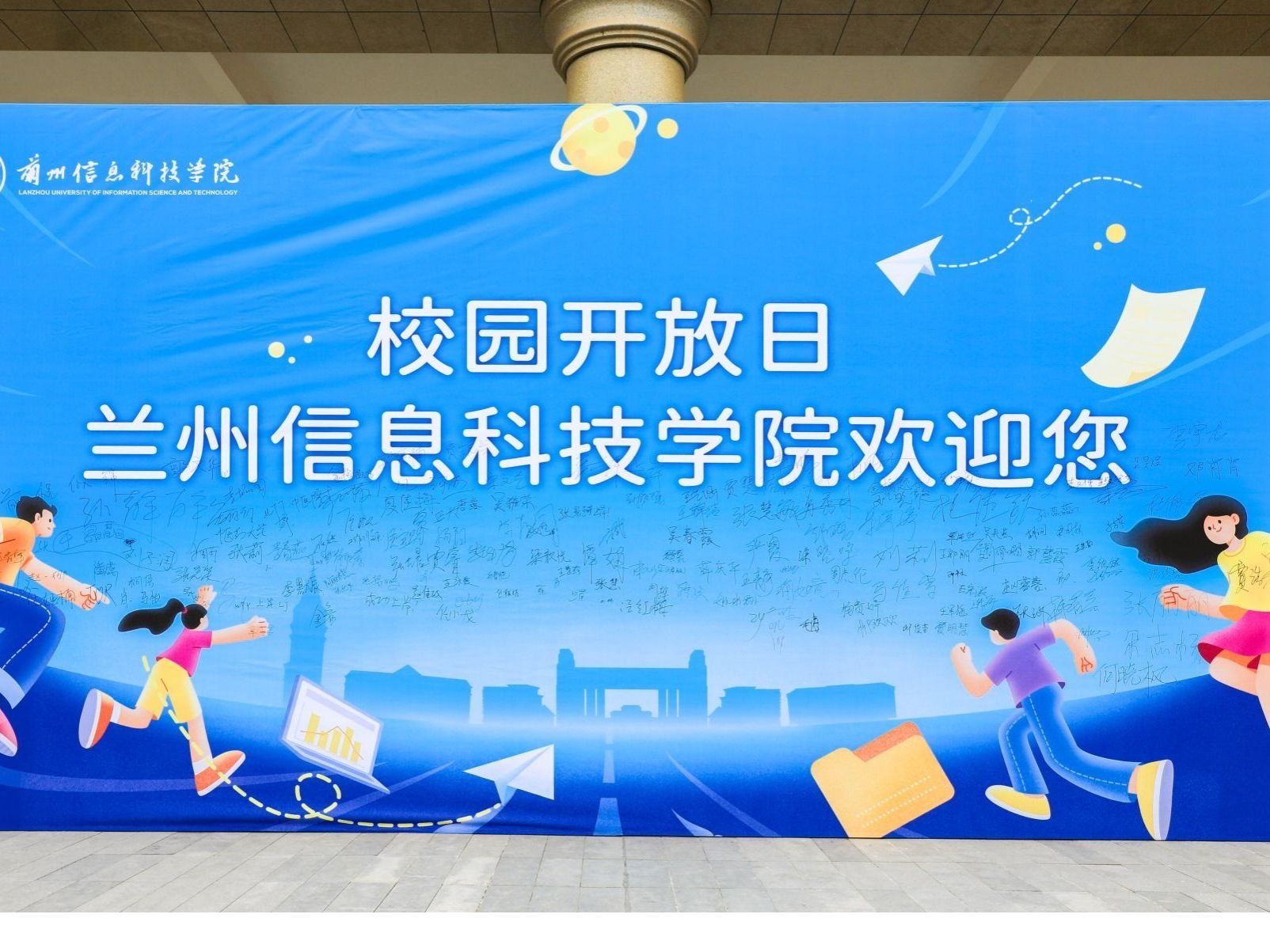 BEAT365英国官网举行专升本校园开放日