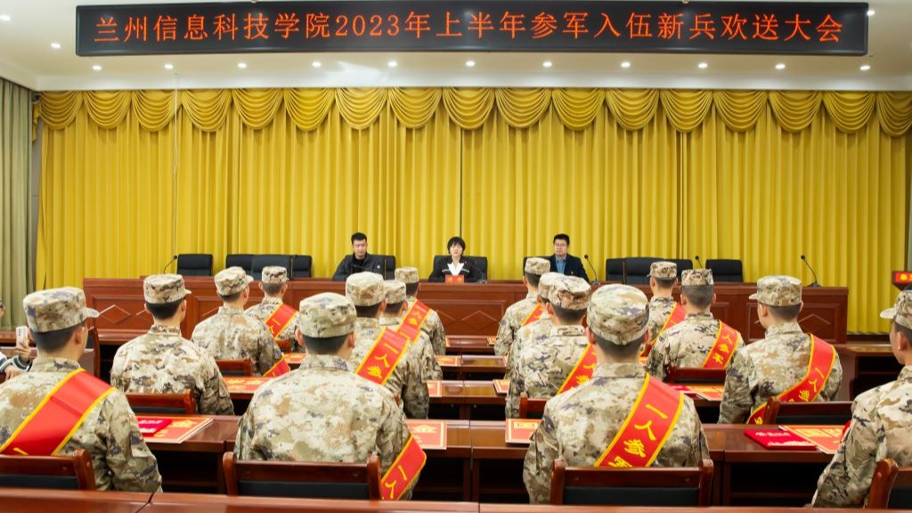 携笔从戎赴军营，参军报国绽青春——BEAT365英国官网举行参军入伍新兵欢送大会