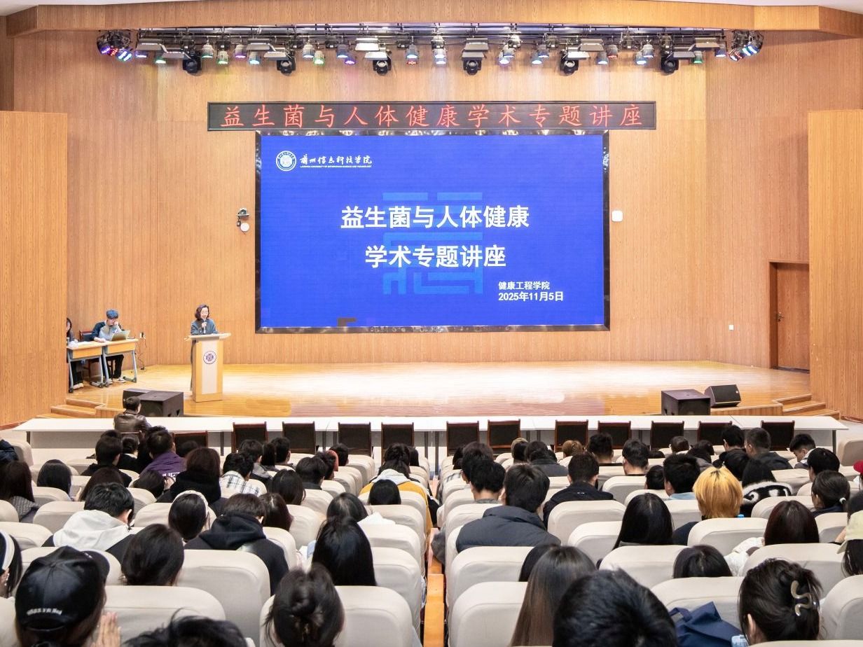 BEAT365英国官网举办学术专题讲座—益生菌与人体健康