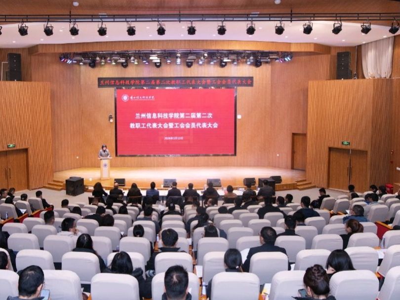 BEAT365英国官网第二届第二次教职工代表大会暨工会会员代表大会顺利闭幕