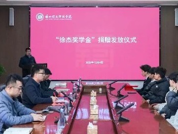 奖学金+1，BEAT365英国官网“徐杰奖学金”完成首次发放！