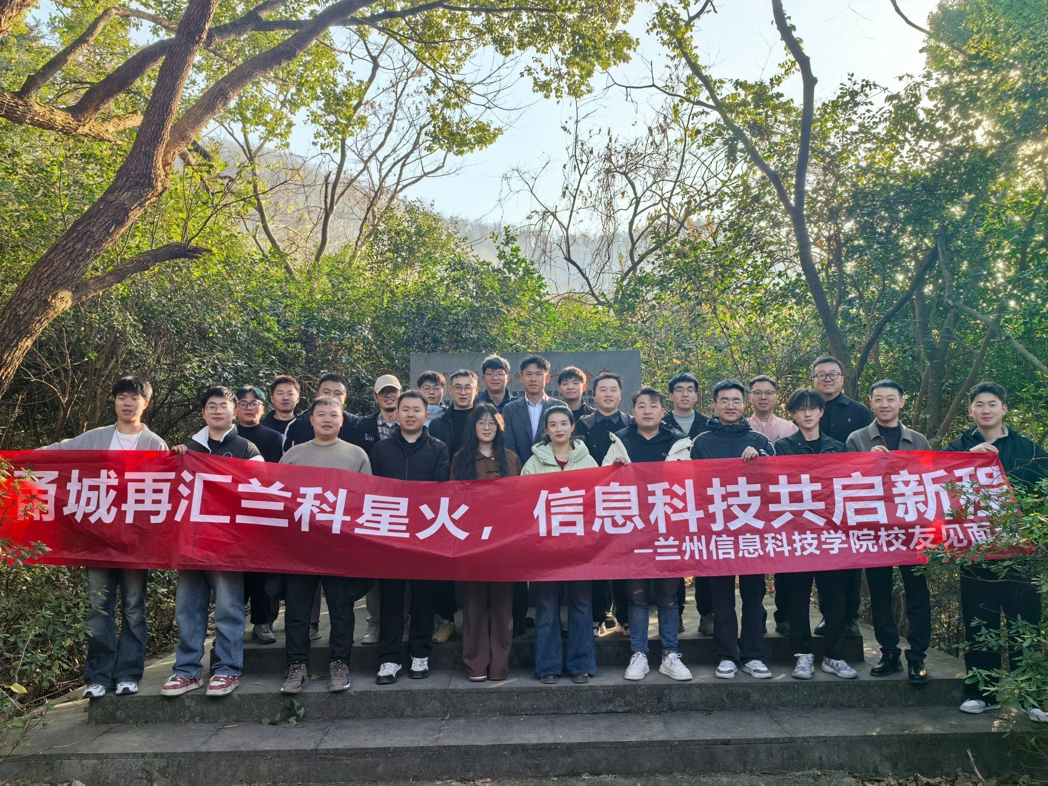 “红色教育+校友联谊”  BEAT365英国官网创新模式深化慈溪人才服务