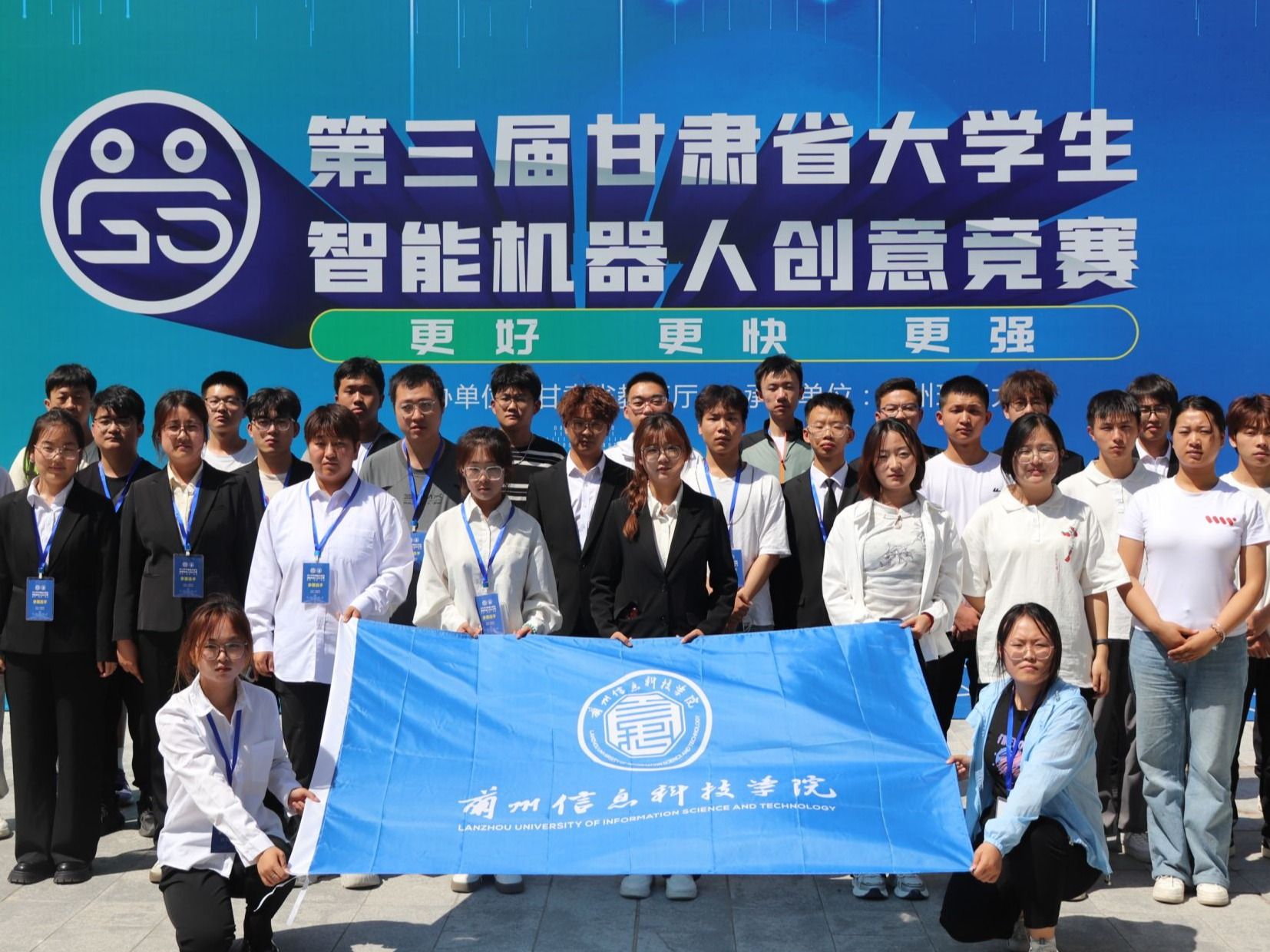 7项作品入围国赛，省赛获奖+11，BEAT365英国官网在这项赛事中再获佳绩！