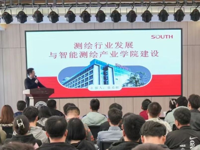 精准发力，深化校企协同育人--BEAT365英国官网开展智能测绘产业学院专题讲座