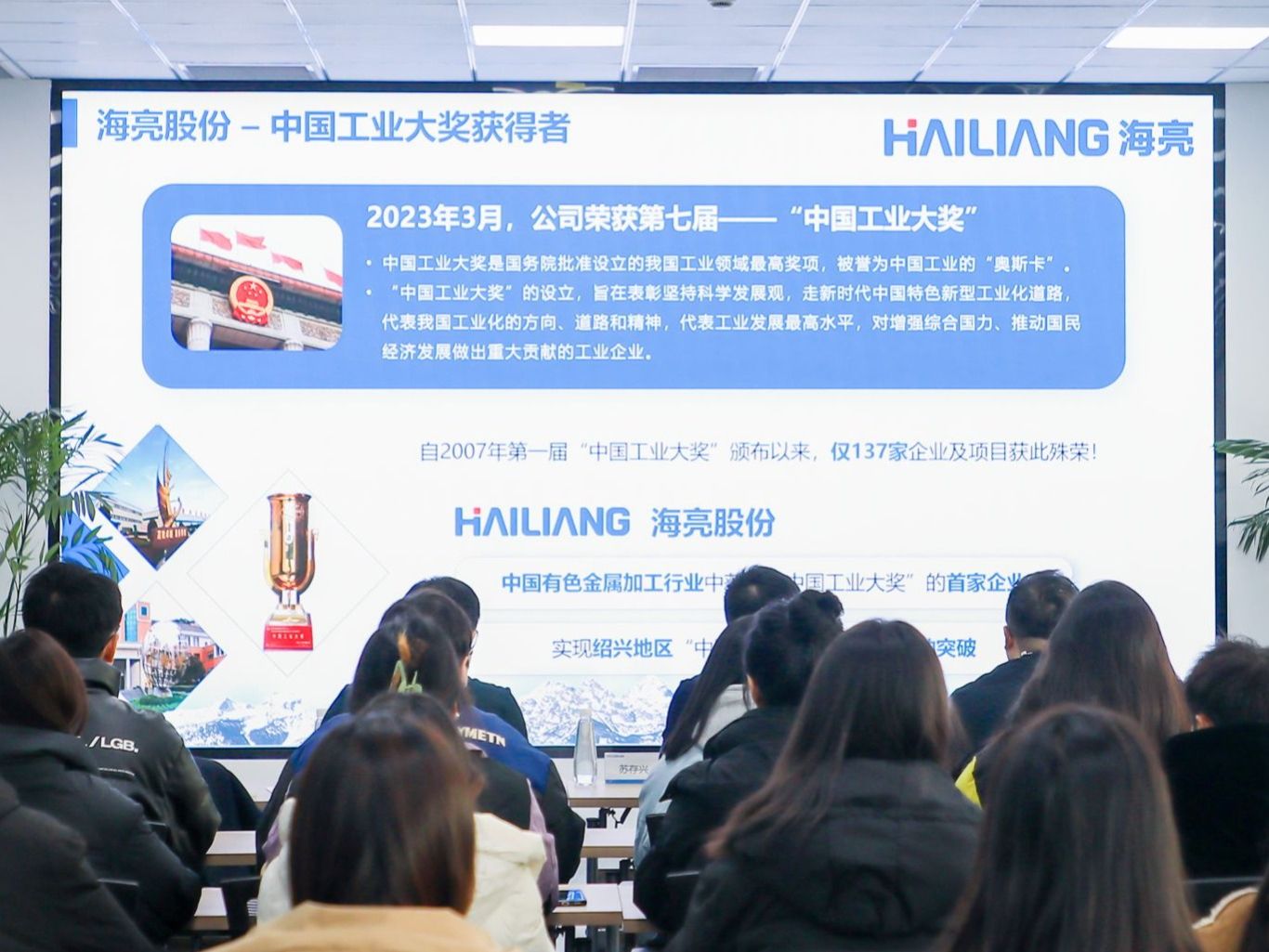 高质量就业 | BEAT365英国官网海亮订单班（第一期）毕业生入职