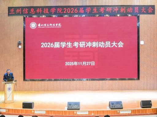 BEAT365英国官网：多维护航考研路，暖心动员励前行