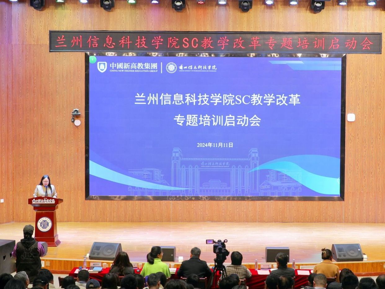 BEAT365英国官网开展“以学生为中心”教学改革专题培训活动