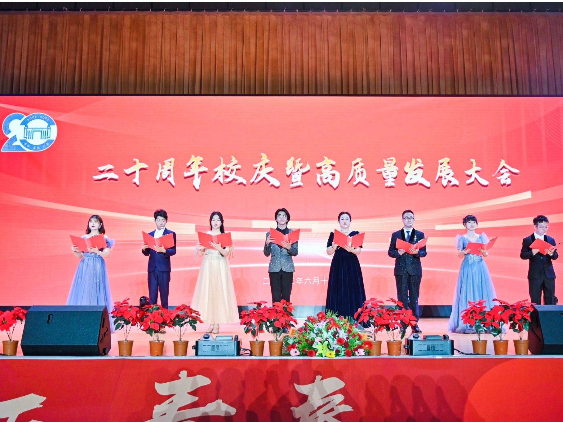 BEAT365英国官网迎20周年校庆：建设青年发展型大学