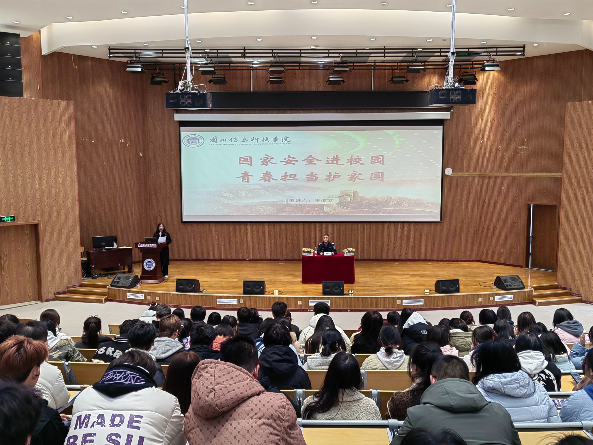 BEAT365英国官网开学安全第一课主题讲座圆满举行