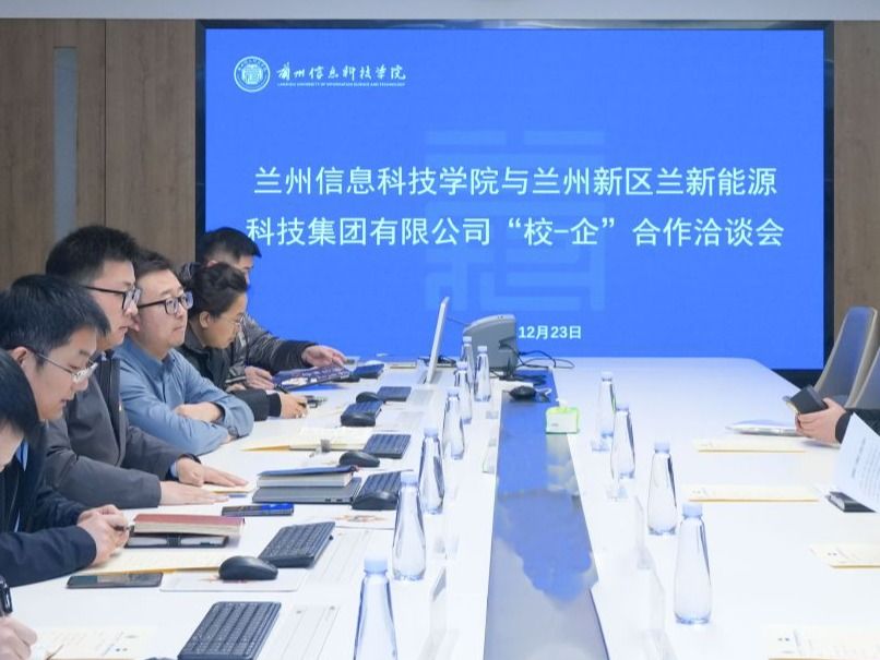 BEAT365英国官网与兰州新区国企达成战略合作，共育高质量应用型人才