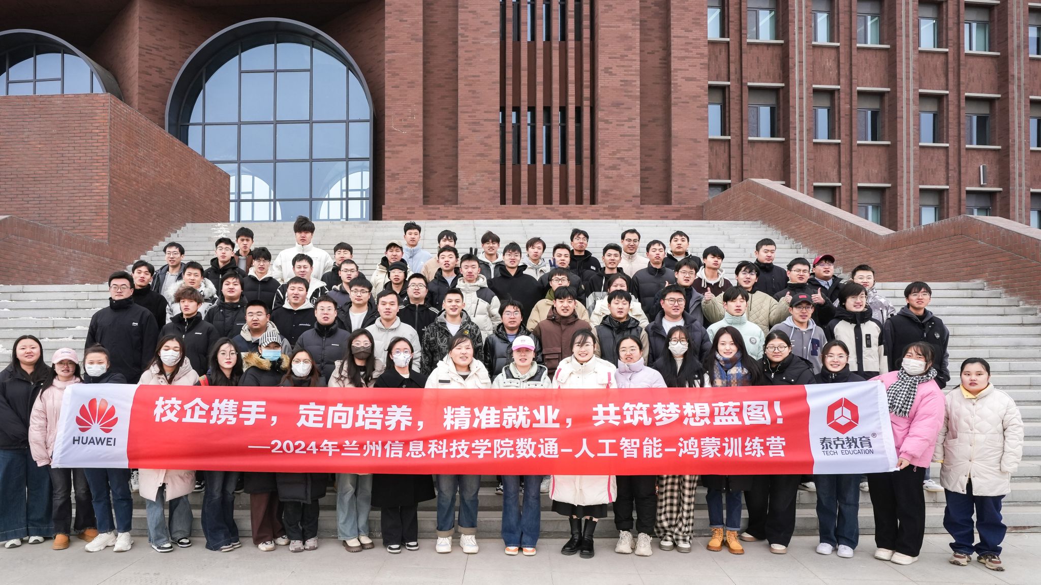 47项！华为ICT大赛BEAT365英国官网再创新高