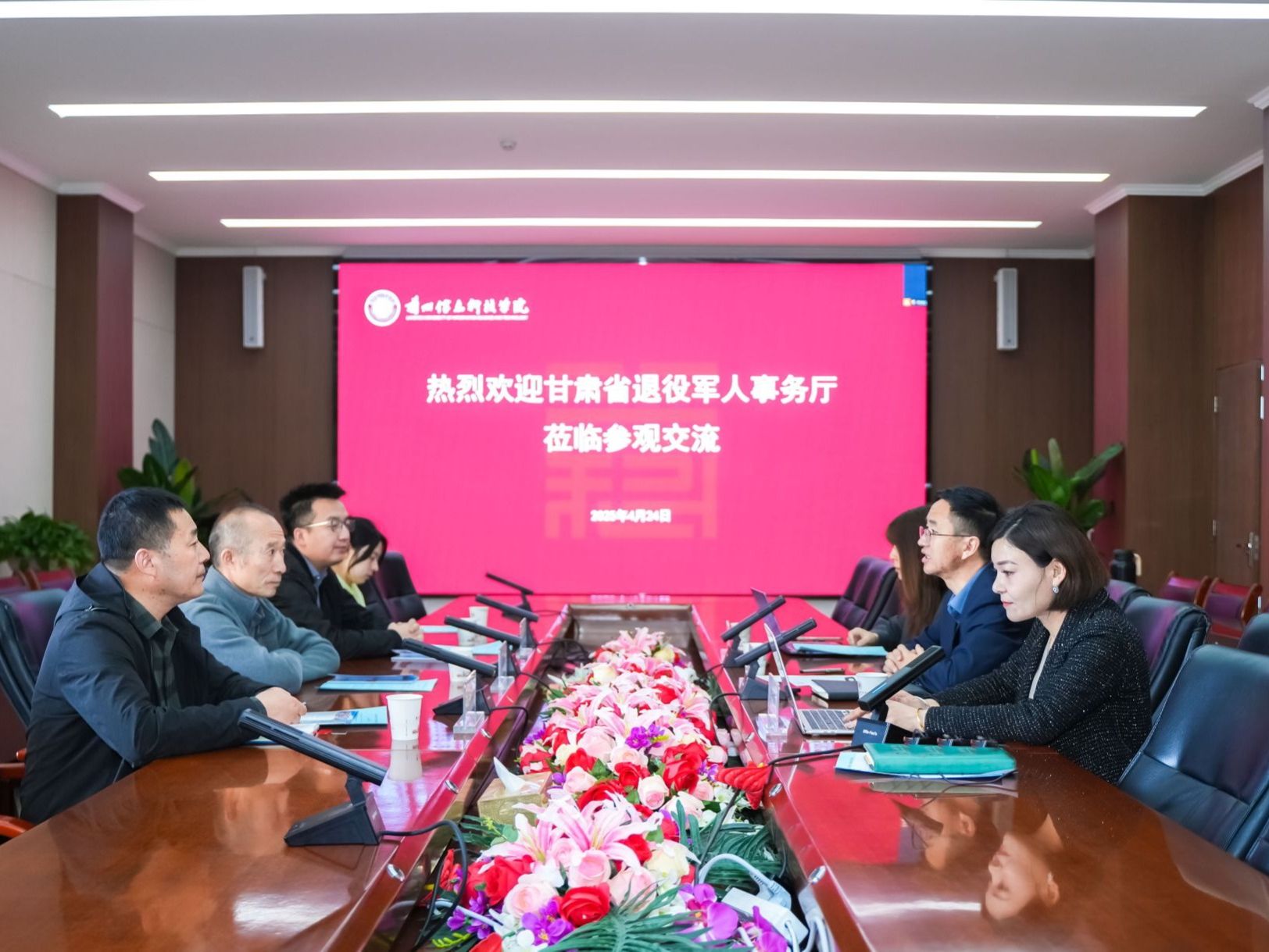 BEAT365英国官网与甘肃省退役军人事务厅开展合作交流研讨